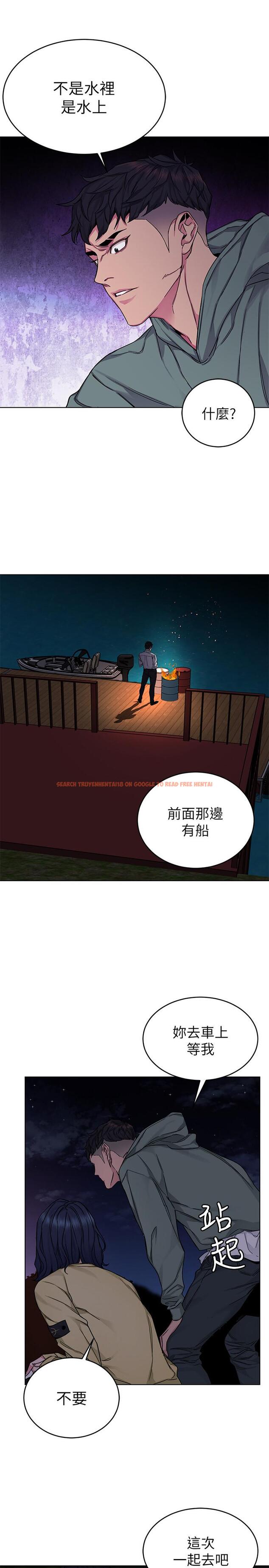 查看漫画致命遊戲 - 第67話-在床上誰會贏呢 - tymanga.com中的484713图片