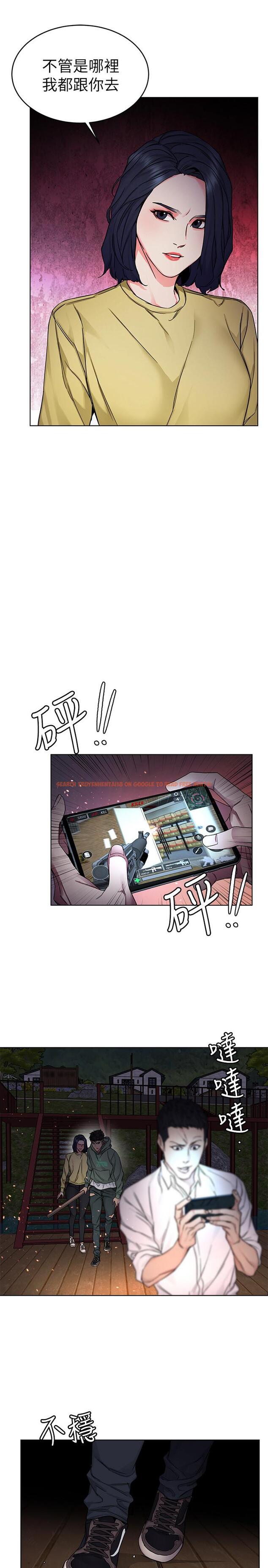 查看漫画致命遊戲 - 第67話-在床上誰會贏呢 - tymanga.com中的484715图片