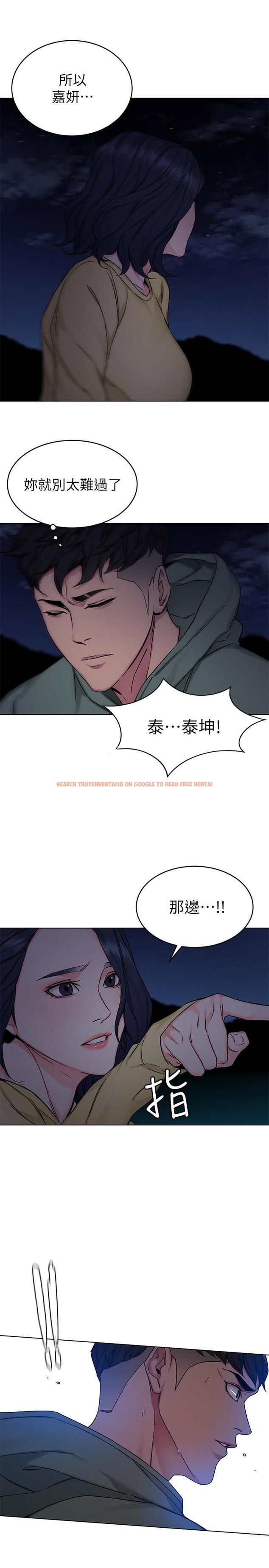 查看漫画致命遊戲 - 第67話-在床上誰會贏呢 - tymanga.com中的484721图片