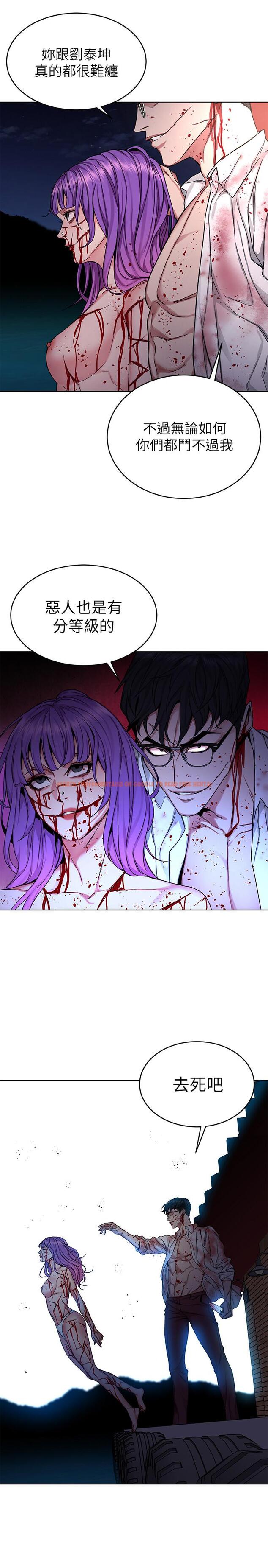 查看漫画致命遊戲 - 第68話-活著贖罪吧 - tymanga.com中的486783图片