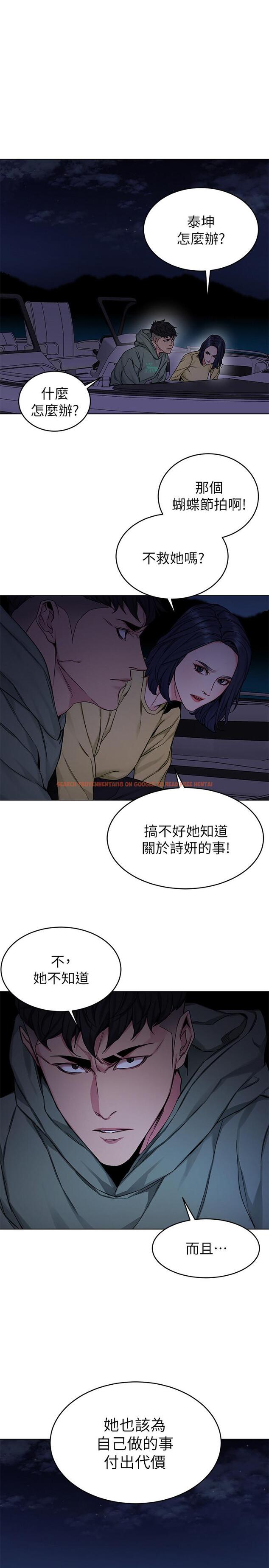 查看漫画致命遊戲 - 第68話-活著贖罪吧 - tymanga.com中的486787图片