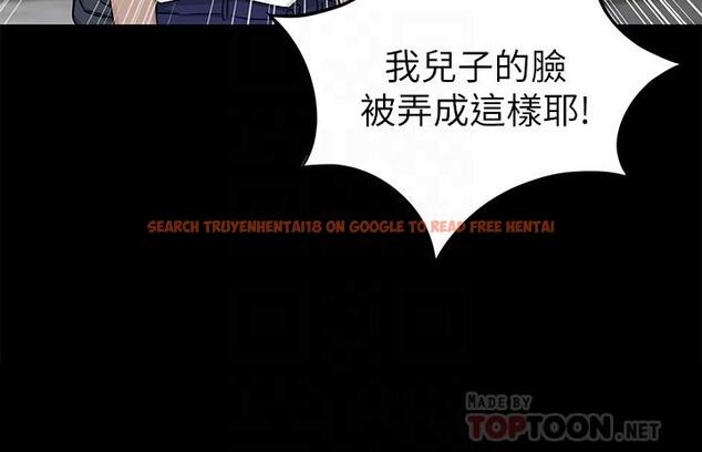 查看漫画致命遊戲 - 第68話-活著贖罪吧 - tymanga.com中的486792图片