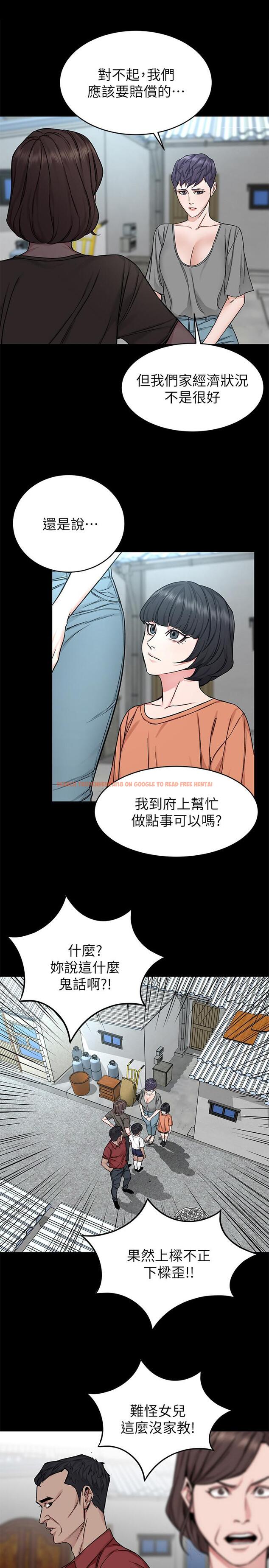 查看漫画致命遊戲 - 第68話-活著贖罪吧 - tymanga.com中的486793图片