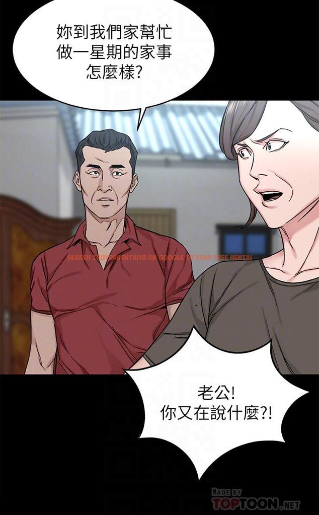 查看漫画致命遊戲 - 第68話-活著贖罪吧 - tymanga.com中的486796图片