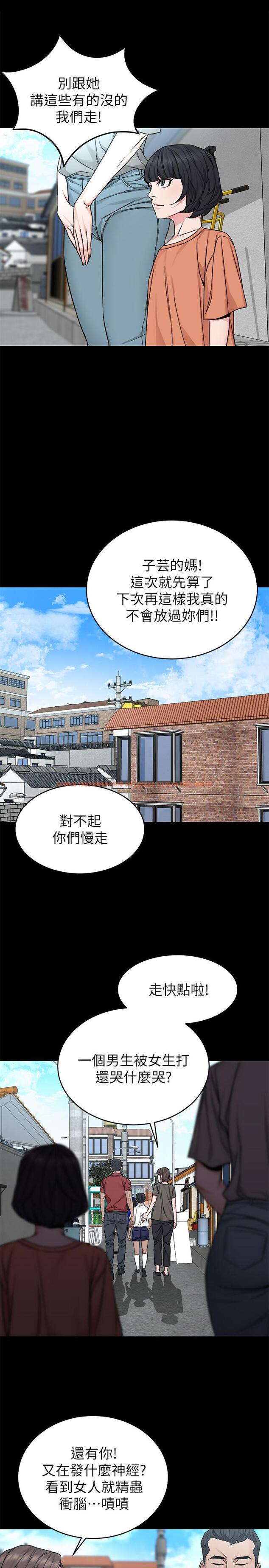 查看漫画致命遊戲 - 第68話-活著贖罪吧 - tymanga.com中的486797图片