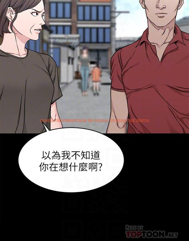 查看漫画致命遊戲 - 第68話-活著贖罪吧 - tymanga.com中的486798图片