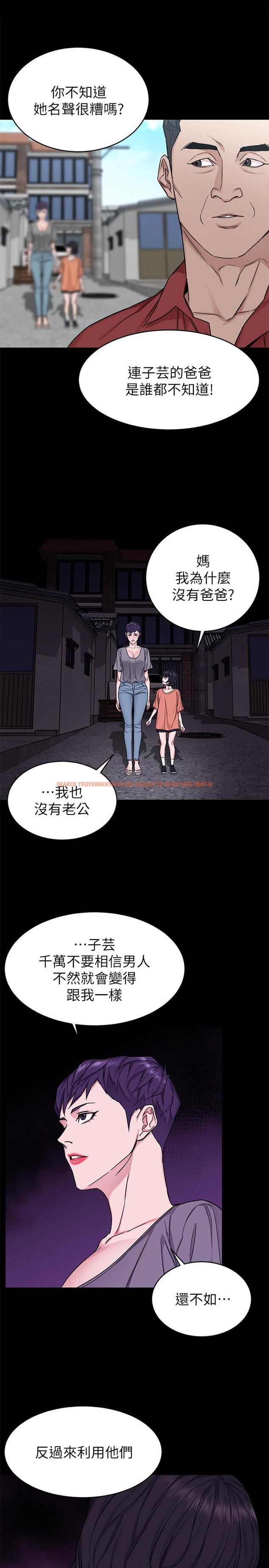 查看漫画致命遊戲 - 第68話-活著贖罪吧 - tymanga.com中的486799图片