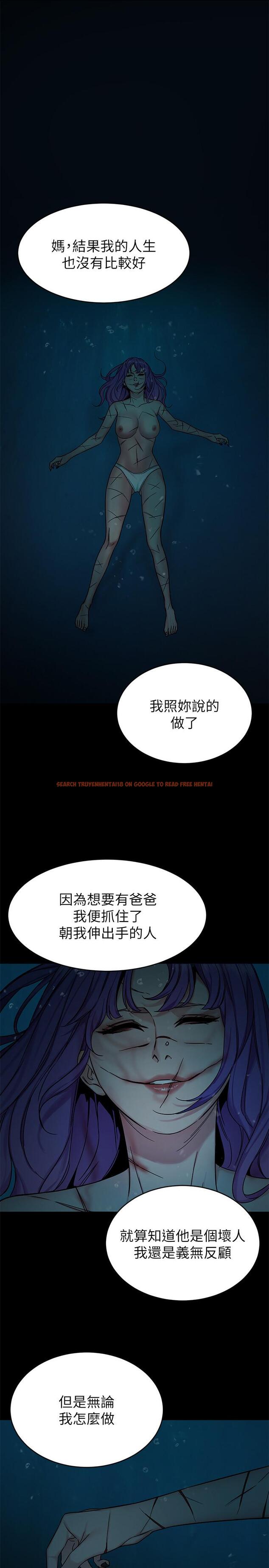 查看漫画致命遊戲 - 第68話-活著贖罪吧 - tymanga.com中的486801图片
