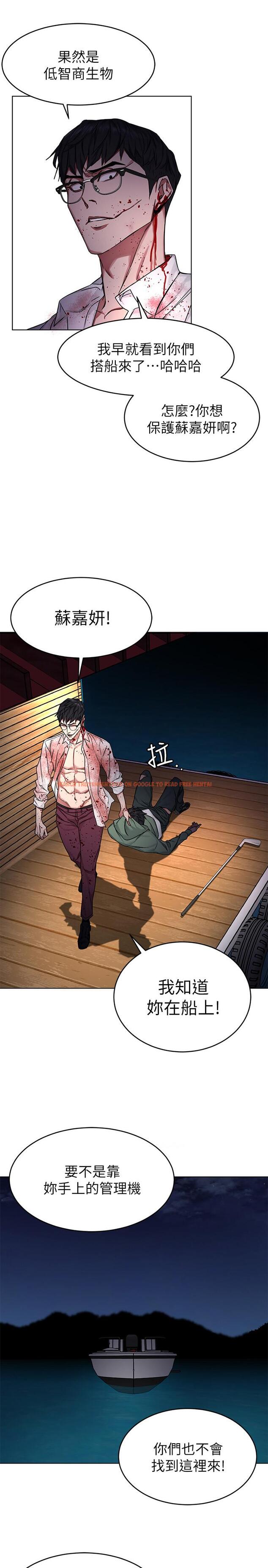 查看漫画致命遊戲 - 第68話-活著贖罪吧 - tymanga.com中的486809图片