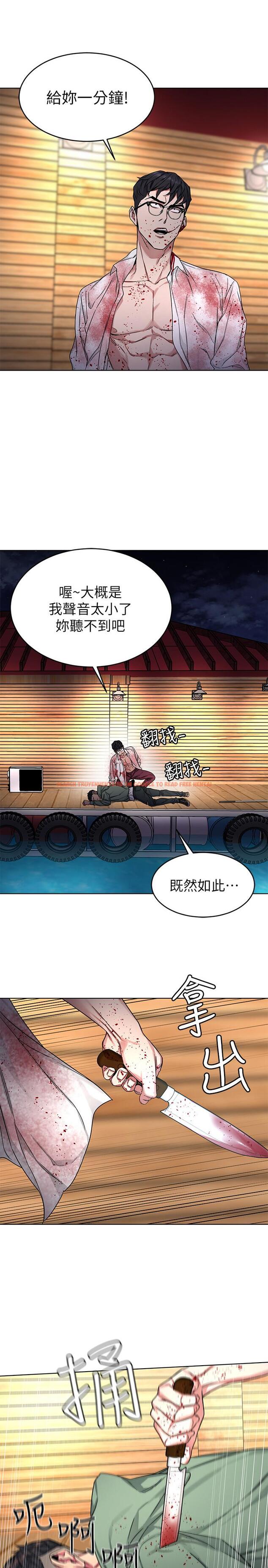 查看漫画致命遊戲 - 第68話-活著贖罪吧 - tymanga.com中的486811图片