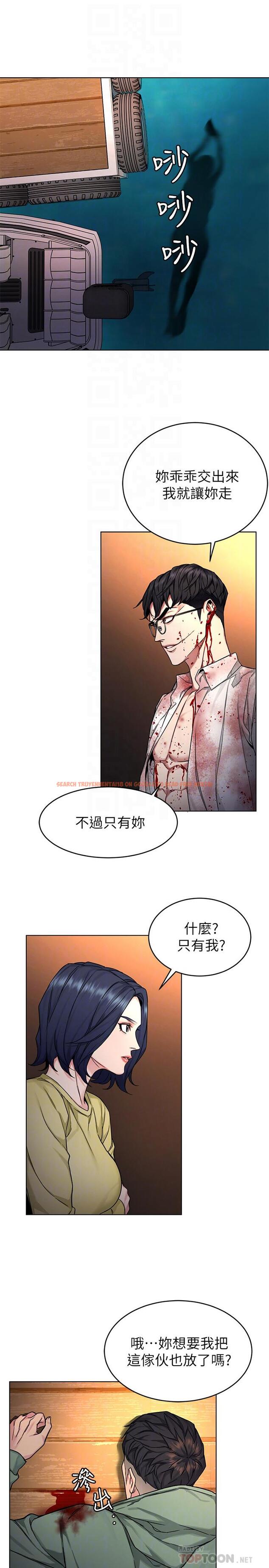 查看漫画致命遊戲 - 第69話-最後能見到會長的只有一人 - tymanga.com中的490807图片