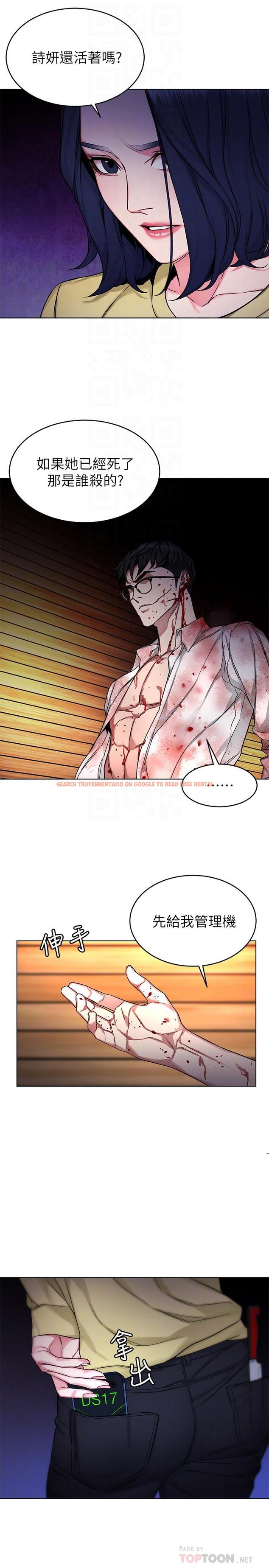 查看漫画致命遊戲 - 第69話-最後能見到會長的只有一人 - tymanga.com中的490811图片