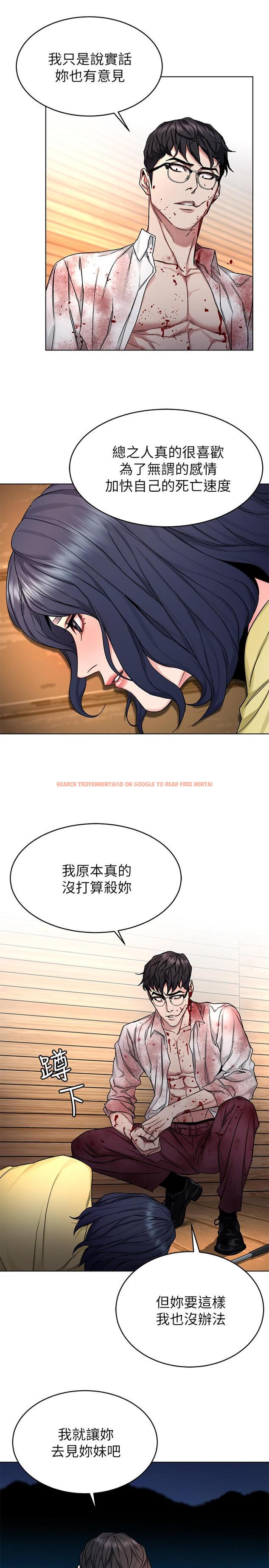 查看漫画致命遊戲 - 第69話-最後能見到會長的只有一人 - tymanga.com中的490819图片