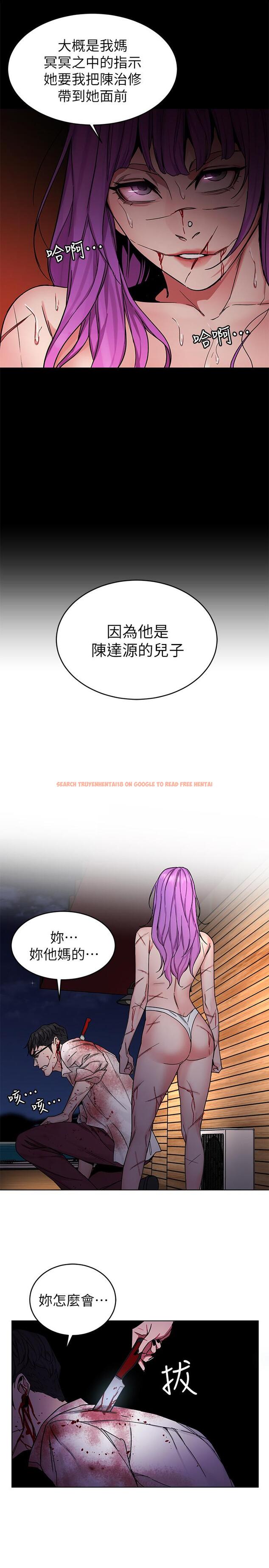 查看漫画致命遊戲 - 第70話-決賽開始 - www.tymanga.com中的492540图片