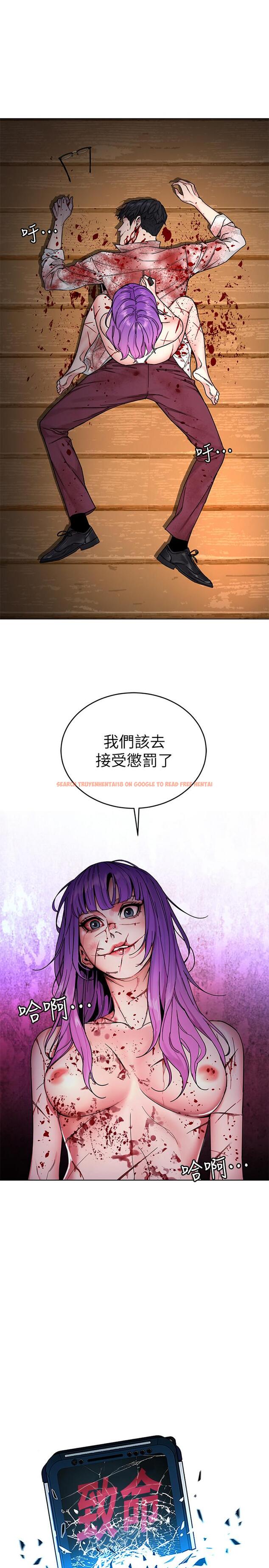 查看漫画致命遊戲 - 第70話-決賽開始 - www.tymanga.com中的492544图片