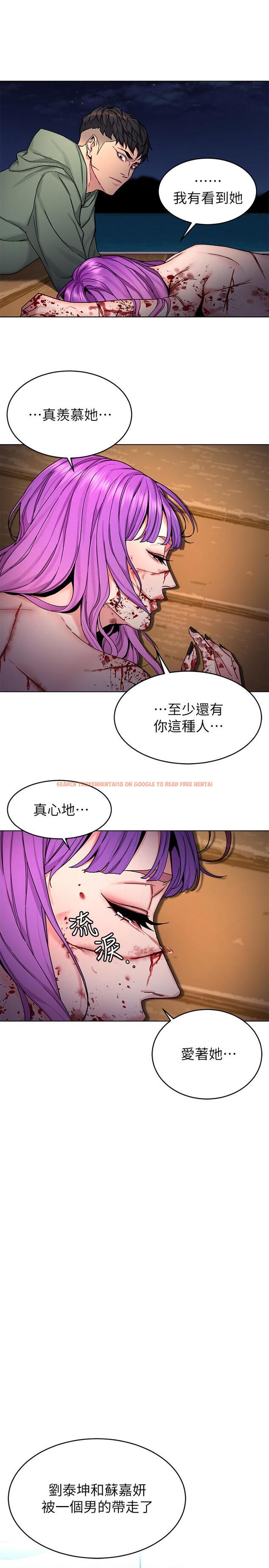 查看漫画致命遊戲 - 第70話-決賽開始 - www.tymanga.com中的492548图片