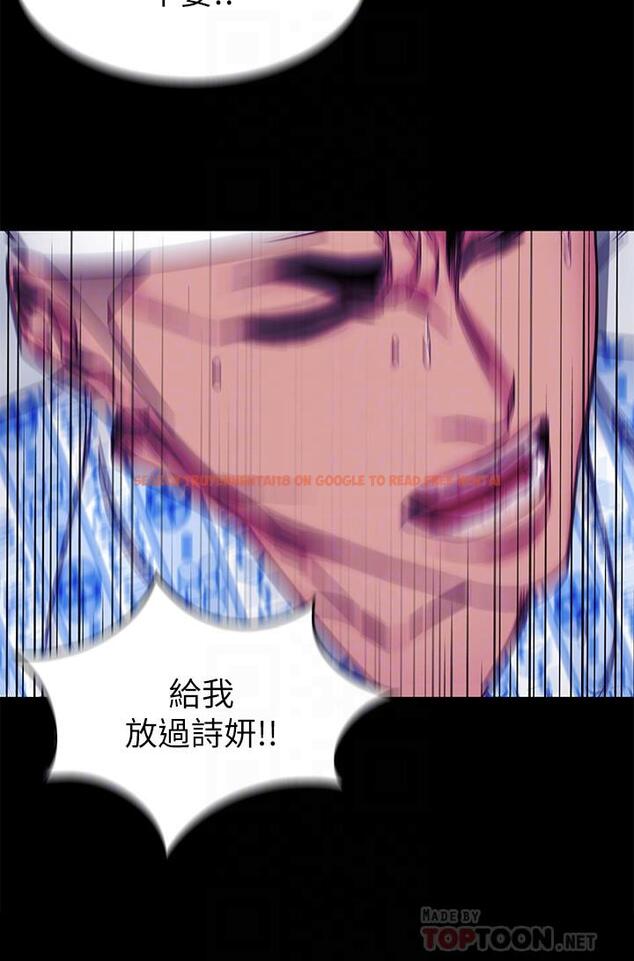 查看漫画致命遊戲 - 第70話-決賽開始 - www.tymanga.com中的492553图片