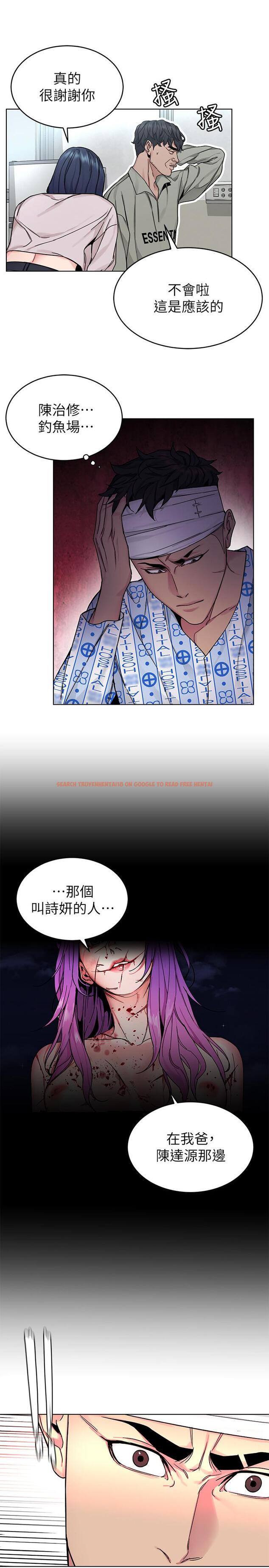 查看漫画致命遊戲 - 第70話-決賽開始 - www.tymanga.com中的492556图片