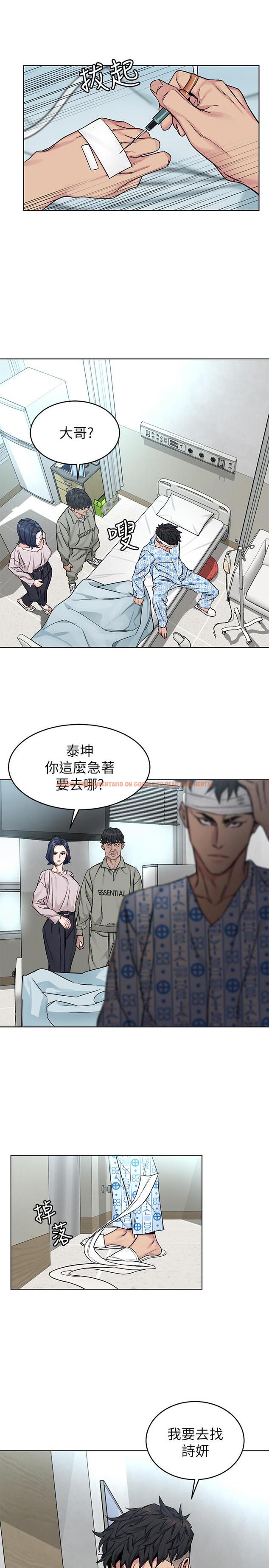 查看漫画致命遊戲 - 第70話-決賽開始 - www.tymanga.com中的492558图片