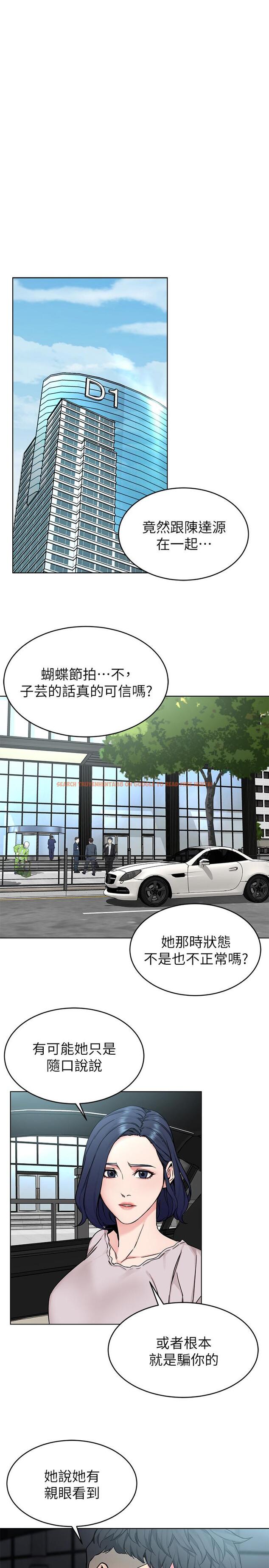 查看漫画致命遊戲 - 第70話-決賽開始 - www.tymanga.com中的492560图片