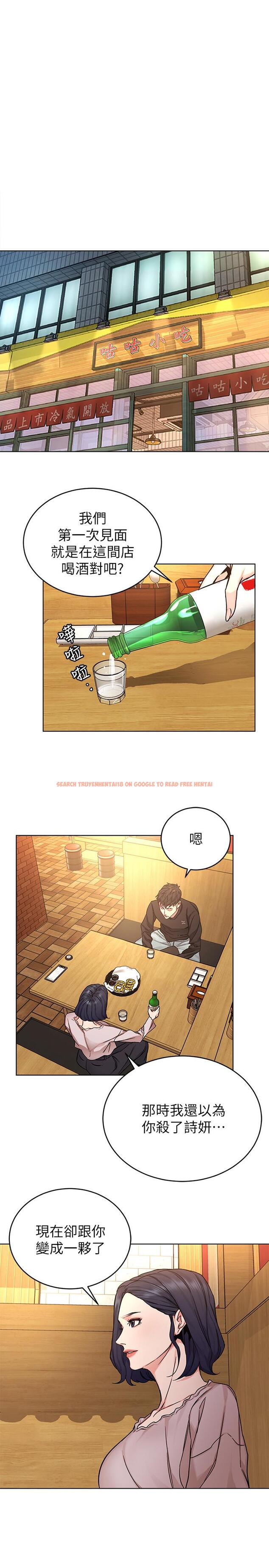 查看漫画致命遊戲 - 第70話-決賽開始 - www.tymanga.com中的492564图片