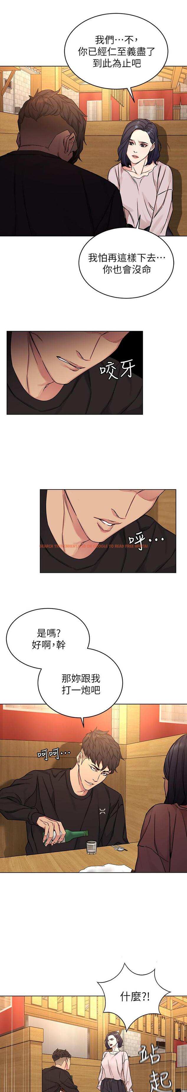 查看漫画致命遊戲 - 第70話-決賽開始 - www.tymanga.com中的492568图片