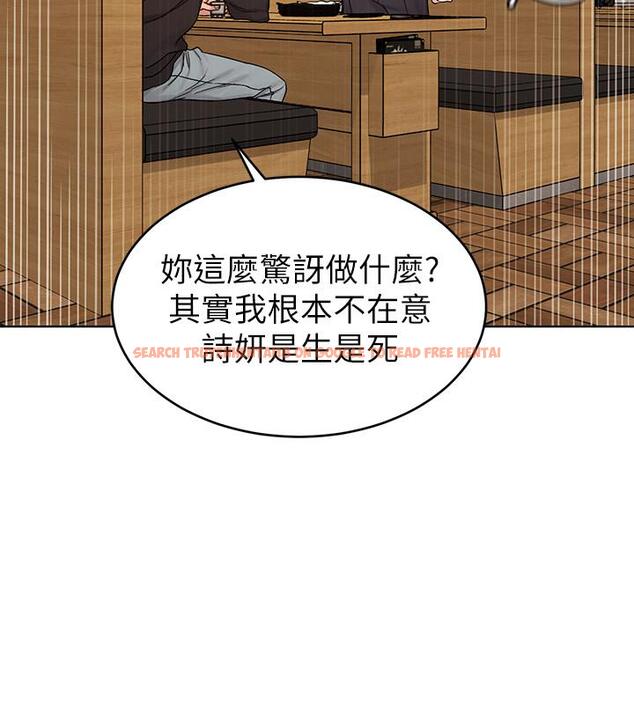 查看漫画致命遊戲 - 第70話-決賽開始 - www.tymanga.com中的492569图片