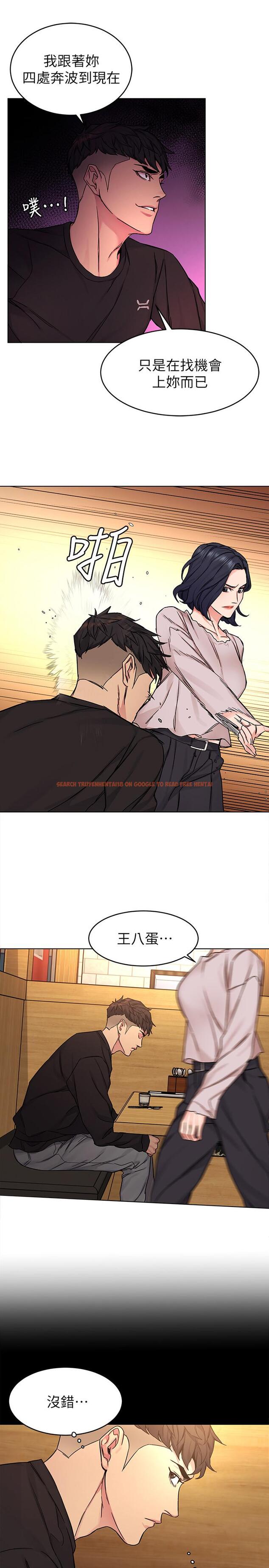 查看漫画致命遊戲 - 第70話-決賽開始 - www.tymanga.com中的492570图片