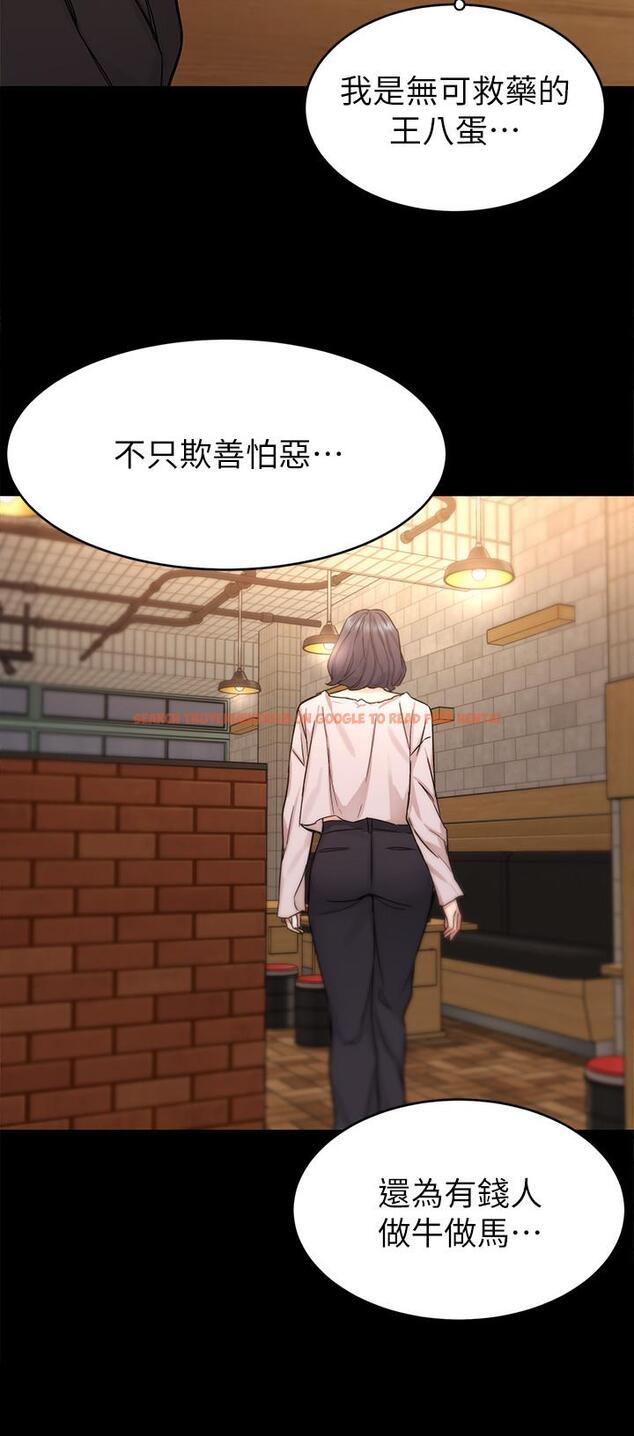 查看漫画致命遊戲 - 第70話-決賽開始 - www.tymanga.com中的492571图片