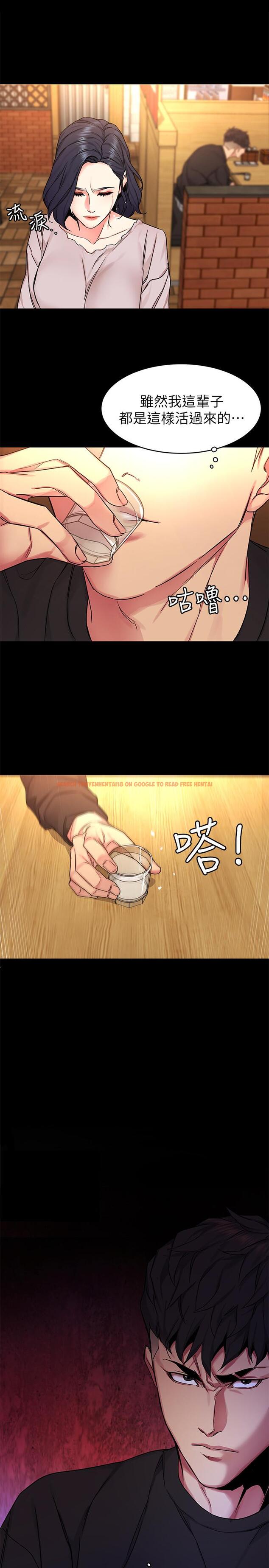 查看漫画致命遊戲 - 第70話-決賽開始 - www.tymanga.com中的492572图片