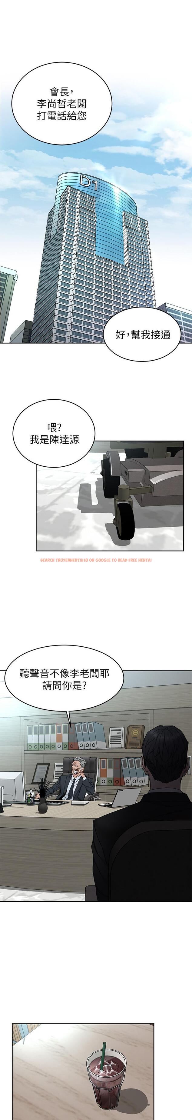 查看漫画致命遊戲 - 第71話-直攻會長的空中別墅 - www.tymanga.com中的494257图片