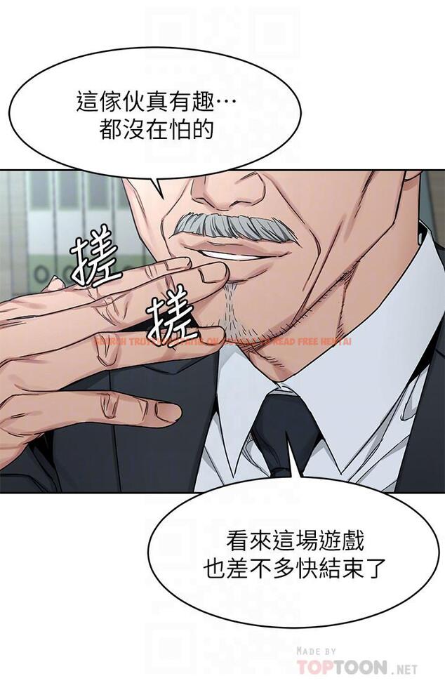 查看漫画致命遊戲 - 第71話-直攻會長的空中別墅 - www.tymanga.com中的494264图片