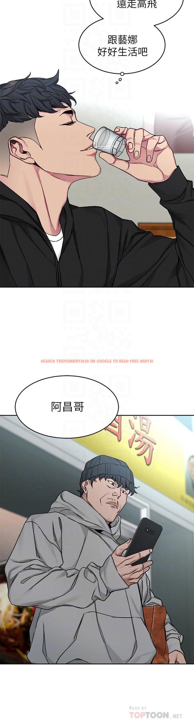 查看漫画致命遊戲 - 第71話-直攻會長的空中別墅 - www.tymanga.com中的494271图片