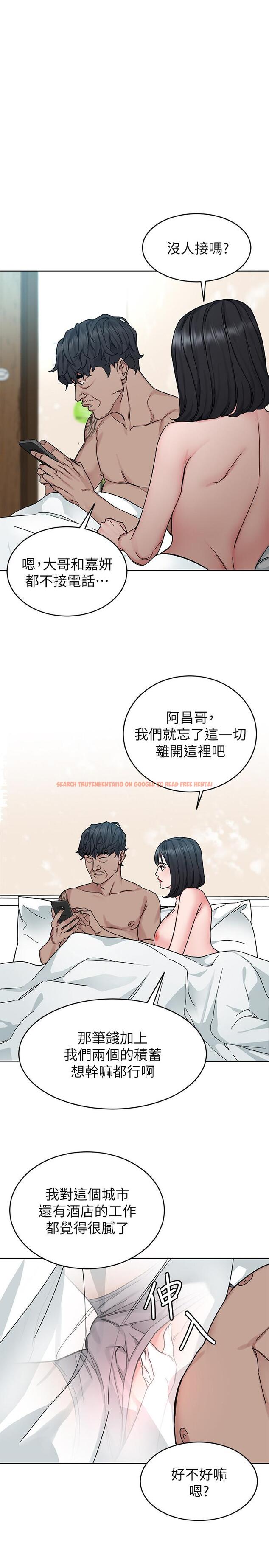 查看漫画致命遊戲 - 第71話-直攻會長的空中別墅 - www.tymanga.com中的494274图片