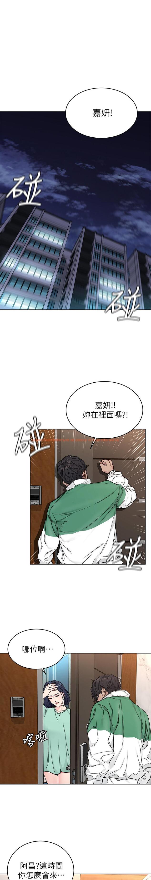 查看漫画致命遊戲 - 第72話-露出瘋狂本性的會長 - www.tymanga.com中的496071图片