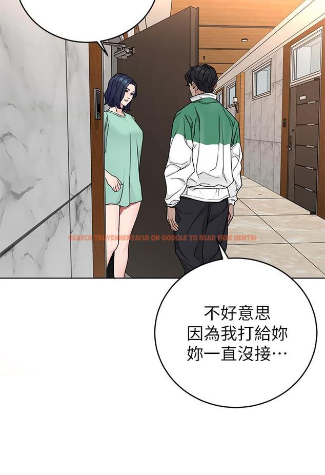 查看漫画致命遊戲 - 第72話-露出瘋狂本性的會長 - www.tymanga.com中的496072图片