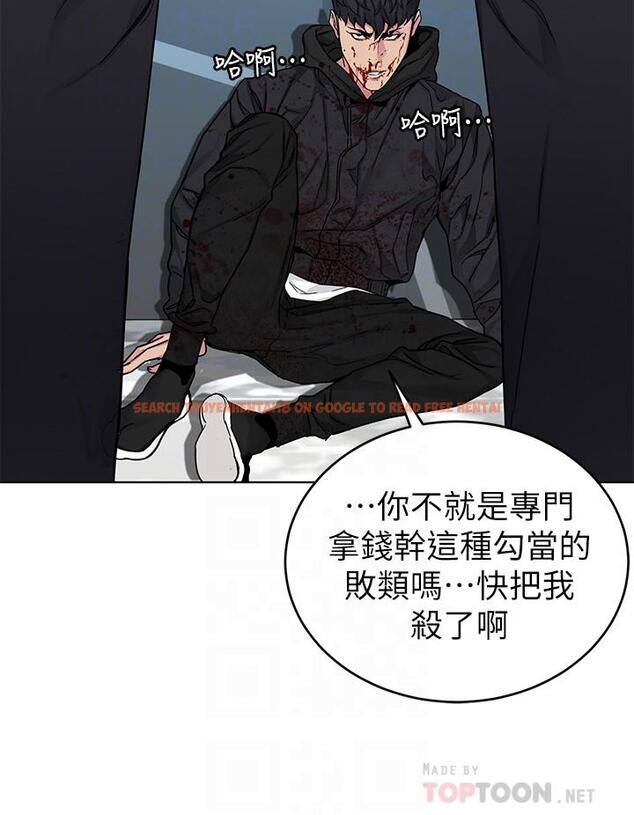 查看漫画致命遊戲 - 第72話-露出瘋狂本性的會長 - www.tymanga.com中的496084图片