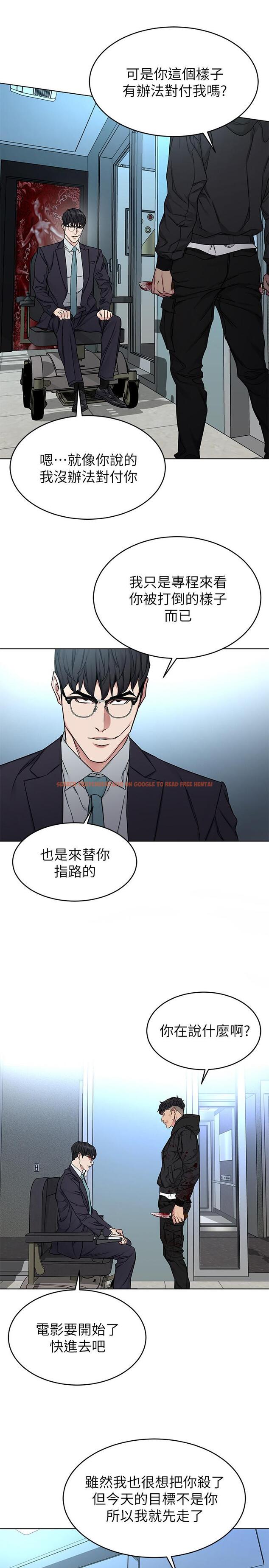 查看漫画致命遊戲 - 第72話-露出瘋狂本性的會長 - www.tymanga.com中的496097图片