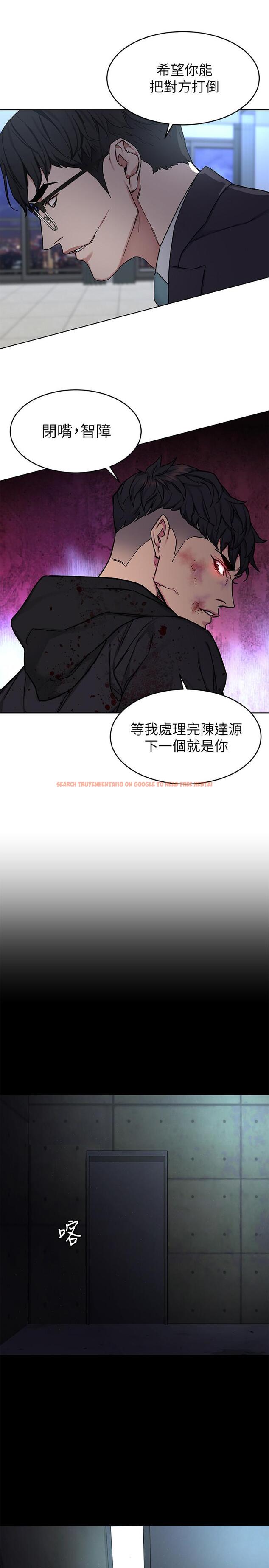 查看漫画致命遊戲 - 第72話-露出瘋狂本性的會長 - www.tymanga.com中的496099图片
