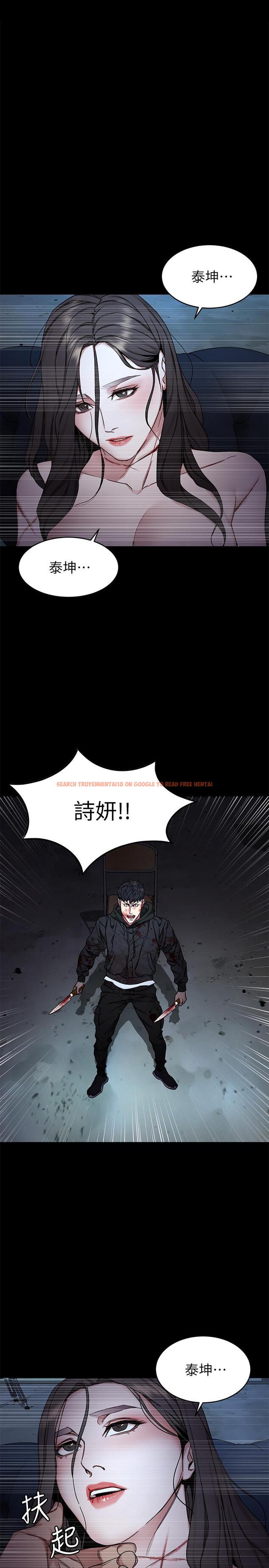 查看漫画致命遊戲 - 第72話-露出瘋狂本性的會長 - www.tymanga.com中的496104图片