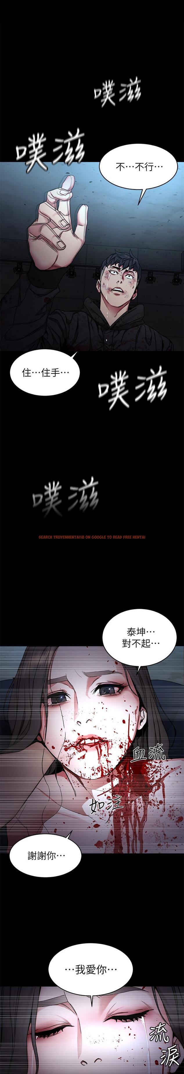 查看漫画致命遊戲 - 第72話-露出瘋狂本性的會長 - www.tymanga.com中的496108图片