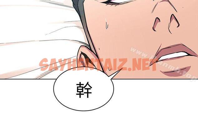 查看漫画致命遊戲 - 第9話-讓我看看是真是假 - sayhentaiz.net中的173061图片