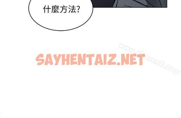 查看漫画致命遊戲 - 第9話-讓我看看是真是假 - sayhentaiz.net中的173308图片