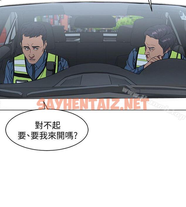 查看漫画致命遊戲 - 第9話-讓我看看是真是假 - sayhentaiz.net中的173351图片