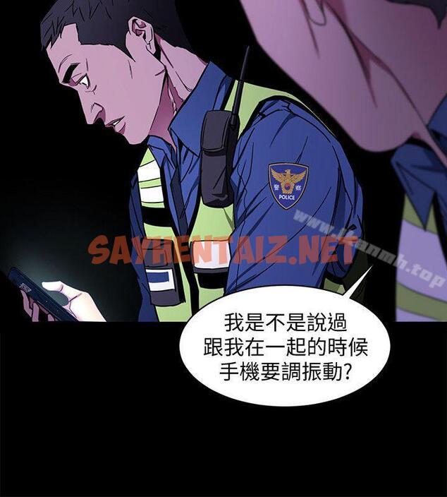 查看漫画致命遊戲 - 第9話-讓我看看是真是假 - sayhentaiz.net中的173395图片