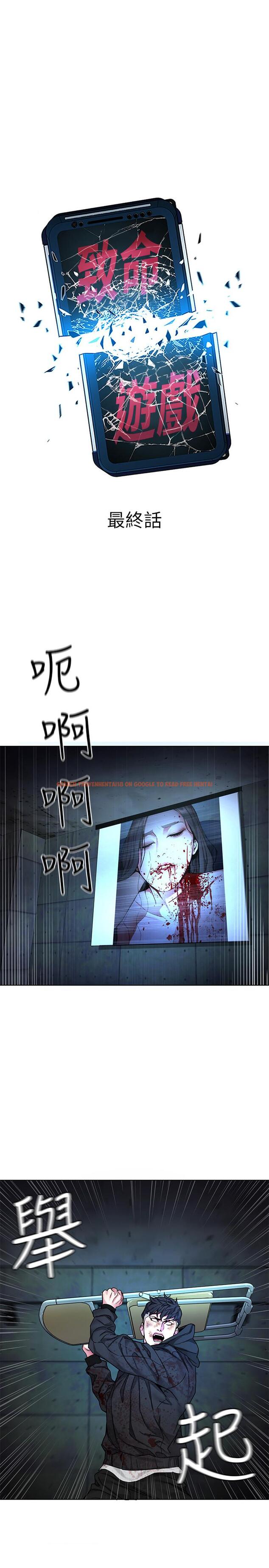 查看漫画致命遊戲 - 最終話-審判之日 - www.tymanga.com中的498141图片