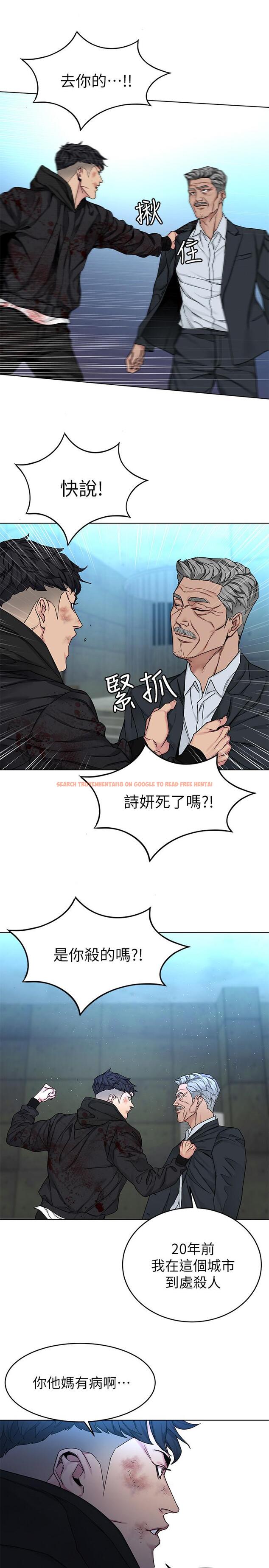 查看漫画致命遊戲 - 最終話-審判之日 - www.tymanga.com中的498147图片