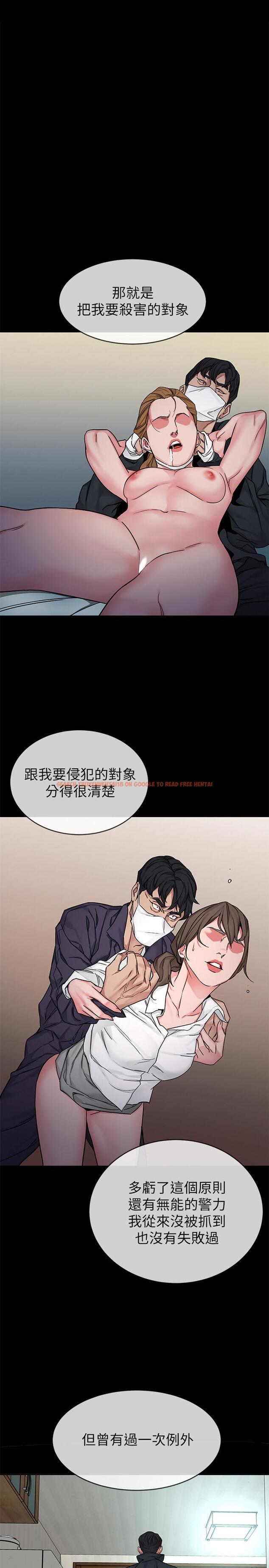 查看漫画致命遊戲 - 最終話-審判之日 - www.tymanga.com中的498149图片