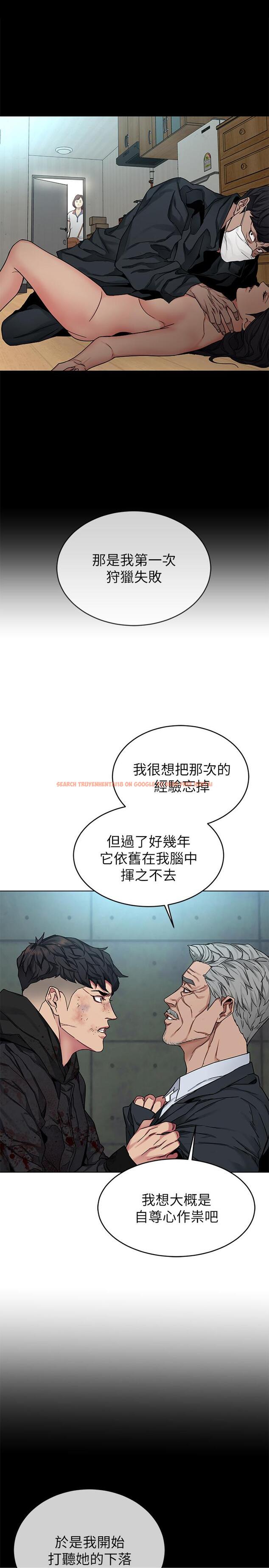 查看漫画致命遊戲 - 最終話-審判之日 - www.tymanga.com中的498153图片