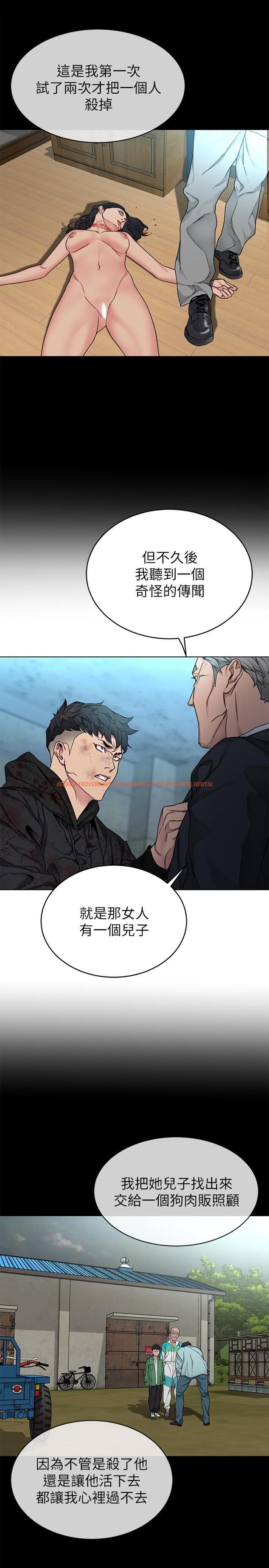 查看漫画致命遊戲 - 最終話-審判之日 - www.tymanga.com中的498155图片